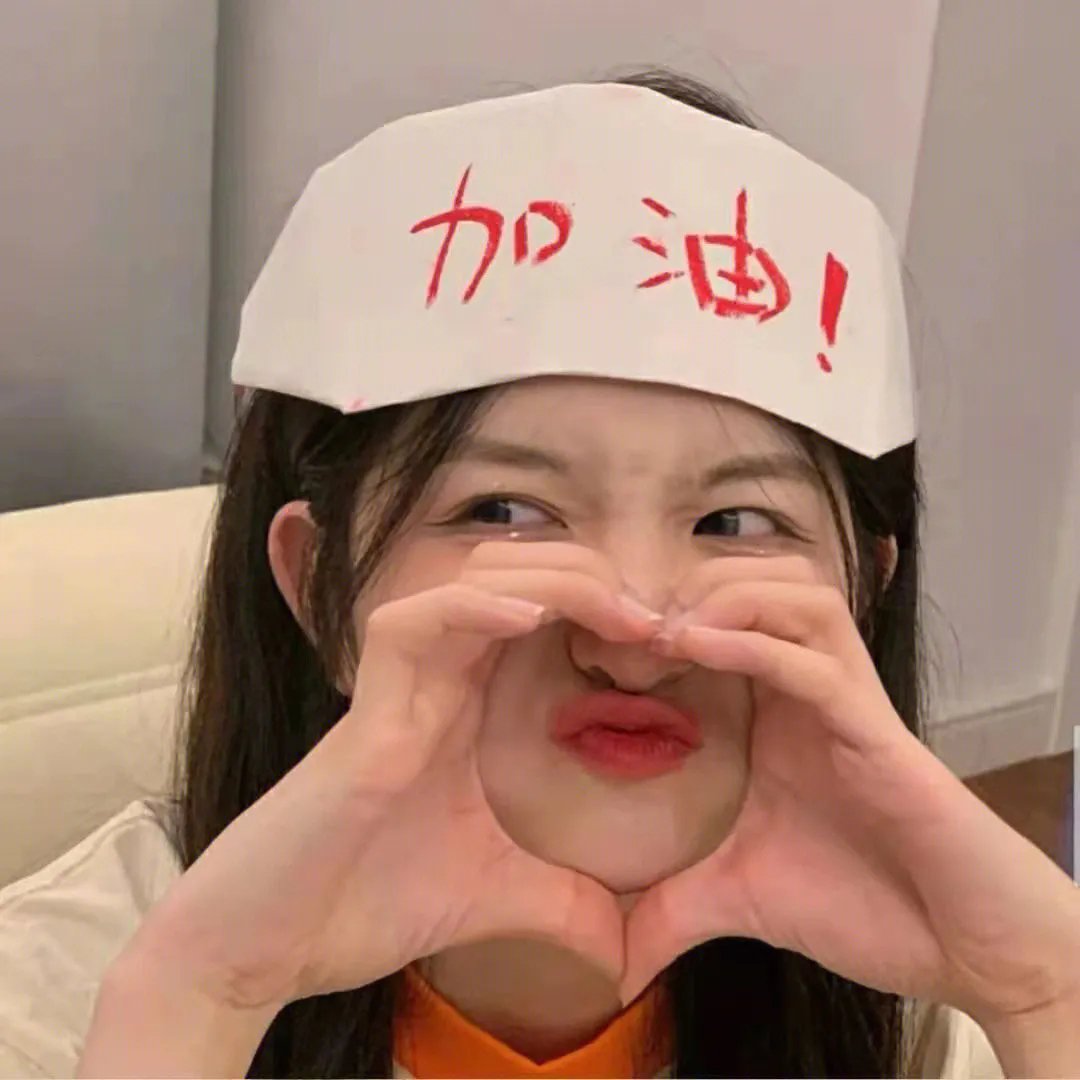 心惊胆战